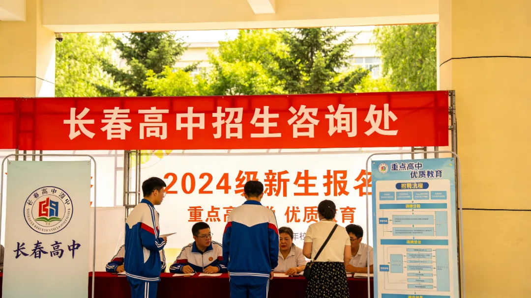重磅!长春中考要减少计分科目?这场会议透露太多“信号”! 第9张 重磅!长春中考要减少计分科目?这场会议透露太多“信号”! 第9张