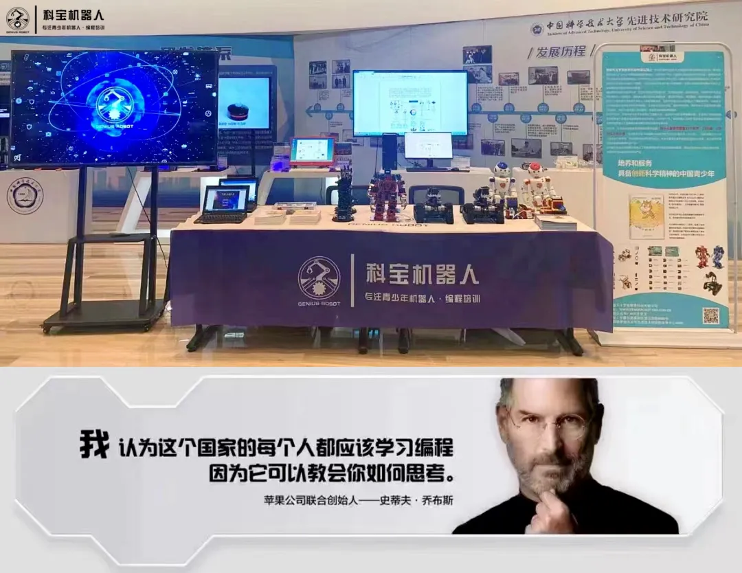 合肥中考内卷加剧!科技特长生降分通道来袭,最高降 101 分进名校! 第1张