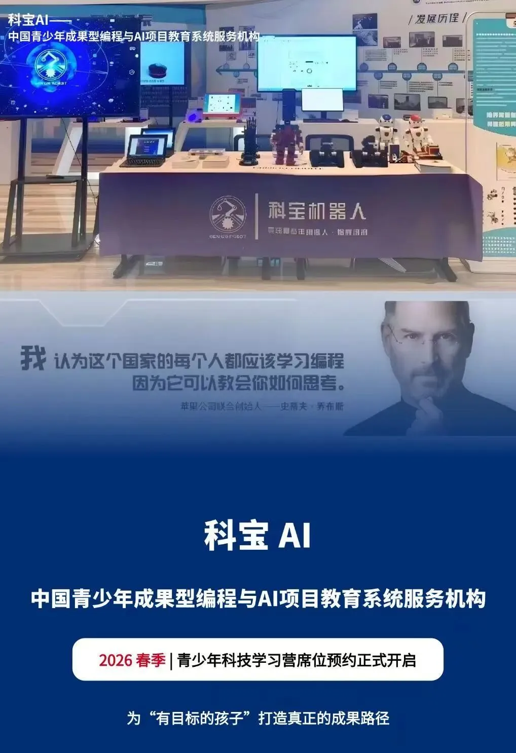 合肥中考内卷加剧!科技特长生降分通道来袭,最高降 101 分进名校! 第19张