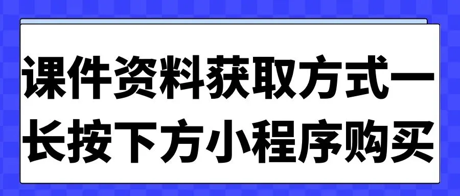【备考2026】中考地理真题分类汇编及一轮复习资源 第20张
