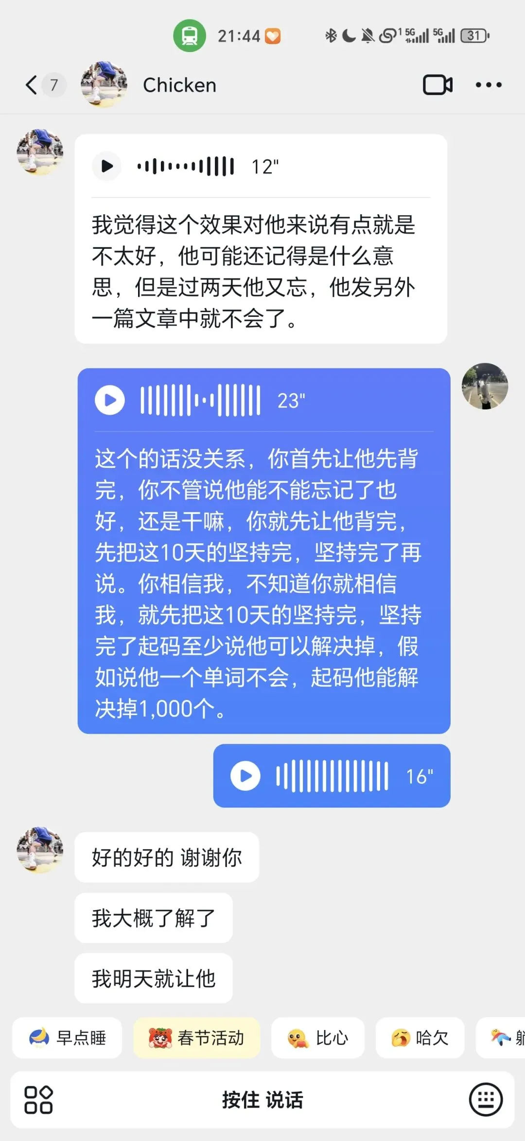 厦门中考二检英语难在哪?2025真题考点拆解+2026精准预测 第1张 厦门中考二检英语难在哪?2025真题考点拆解+2026精准预测 第1张