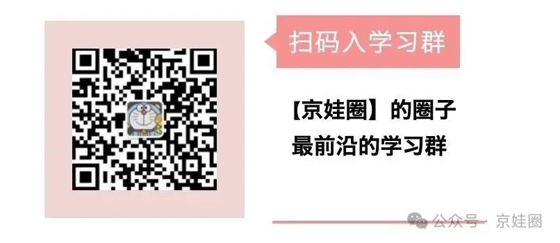 中考体测提前了?出现以下违规情形计0分 第13张