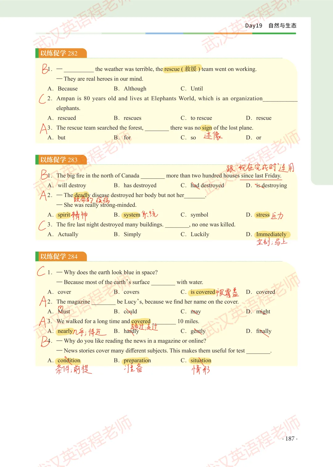中考核心词汇第19天习题解析&测试答案 第6张 中考核心词汇第19天习题解析&测试答案 第6张