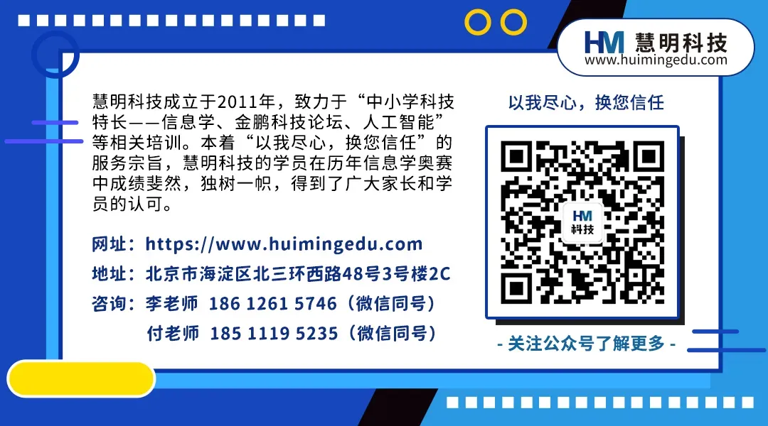 北京中考2026时间线 第2张 北京中考2026时间线 第2张