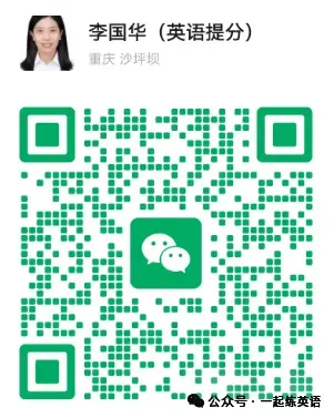 重庆中考英语新题型概要补全练习12 第3张 重庆中考英语新题型概要补全练习12 第3张