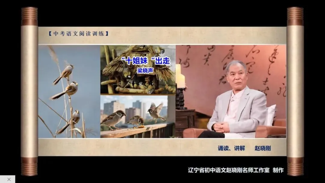 【中考阅读指导】“十姐妹”出走(梁晓声)甘肃武威2025 第2张 【中考阅读指导】“十姐妹”出走(梁晓声)甘肃武威2025 第2张