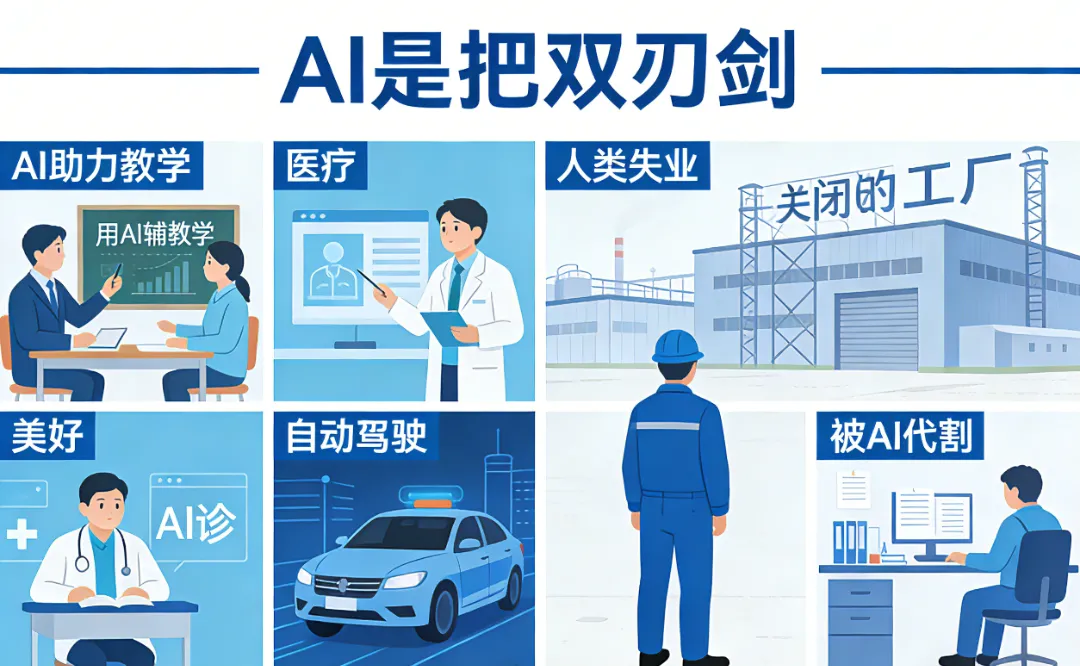 【2026】陕西中考英语示例卷(三)听力在线练 (含音频+听力材料+完整试题+答案) 第18张