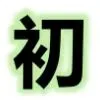 【2026】陕西中考英语示例卷(三)听力在线练 (含音频+听力材料+完整试题+答案) 第19张