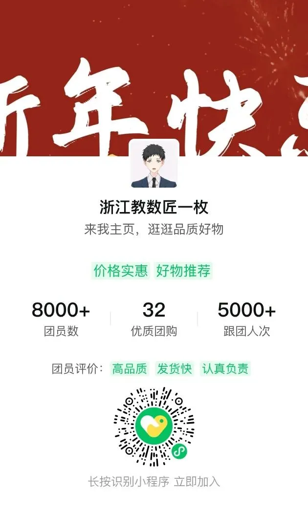 【中考必刷】2025年浙江中考命题解析自测练习题(语数英科社) 第22张