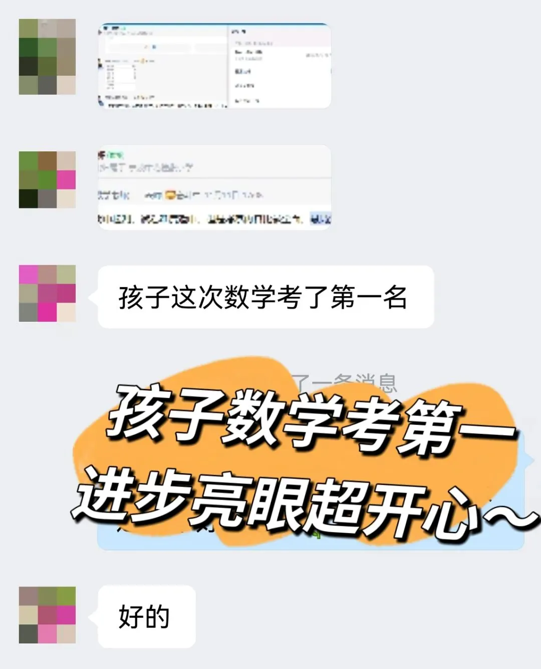 专攻新中考新题型的数学春季班,从基础题到压轴题全覆盖,这个闪闪发光的名师天团,一出手就是王炸! 第7张