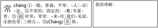 2025年中考语文真题分类汇编——名著阅读(含答案) 第4张