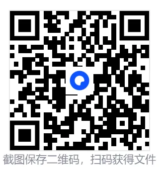 2025年全国中考【化学】真题答案 第1张
