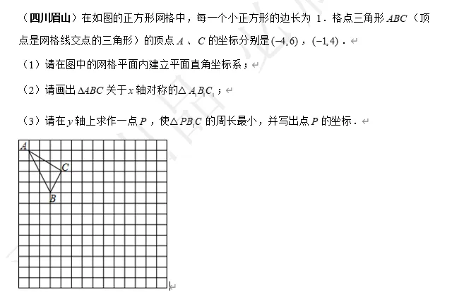 【中考数学】来挑战!每日死磕一道题(486)-第4张图片-四季读书网 【中考数学】来挑战!每日死磕一道题(486)-第4张图片-四季读书网