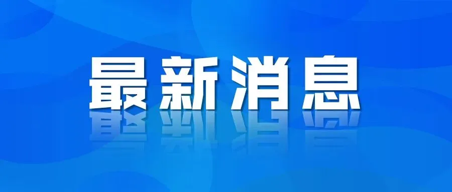 教育局:书法成绩需合格才能参加中考! 第2张