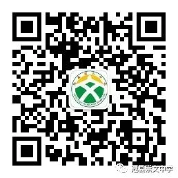 冠县崇文街道2022年大学生欢送会暨中考优秀教师展示会在崇文中学召开 第19张