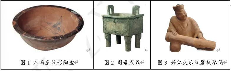 【每日一练545】深圳中考历史 第3张