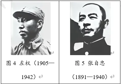 【每日一练545】深圳中考历史 第4张