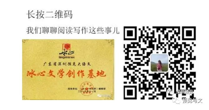 深圳中考——作文一定要准备小众素材才能拿高分吗?(附《这,就是创造》高分立意及范文 第8张