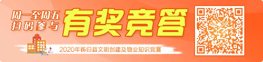 2020秭归中考一分一段表和分数线出来了! 第19张