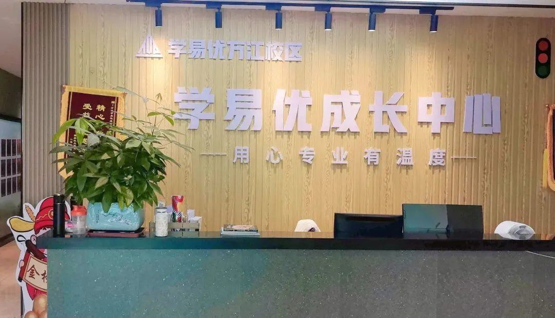 2026东莞中考最全时间轴出炉!开学即冲刺,不到120天这样规划最稳! 第3张