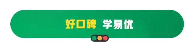2026东莞中考最全时间轴出炉!开学即冲刺,不到120天这样规划最稳! 第5张