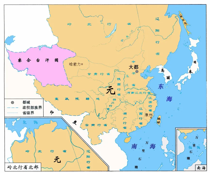 【中考历史 | 百炼成钢】七下第11课 第6张