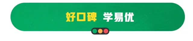 中考状元聚集地?在东华读初中是种什么体验? 第1张