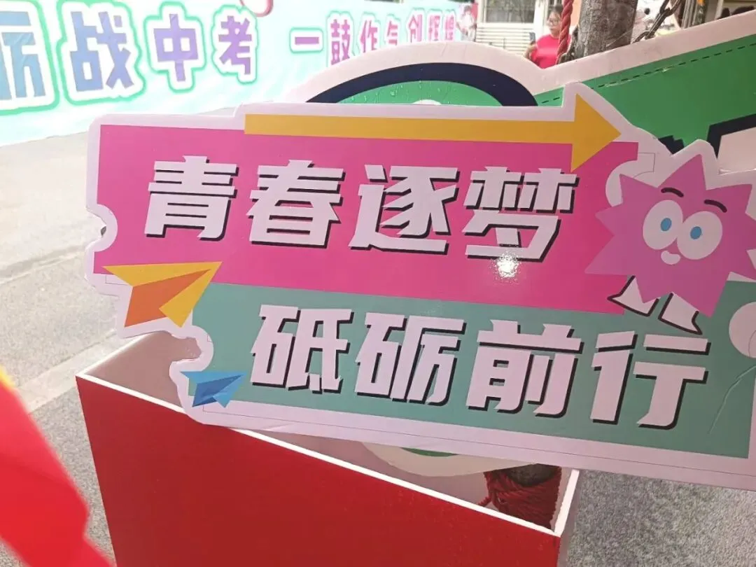 初三全年时间轴|每月该做什么?照着走,中考不慌! 第8张