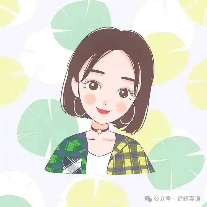 【中考真题】2025年湖南省中考英语试题及答案 第2张