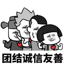 初中道德与法治中考应对口诀 第2张