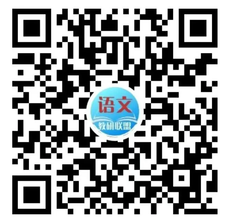 2026年中考语文适应性模拟考试卷(二)(含答案) 第2张