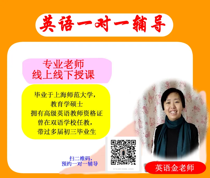 课外补充《美国国家地理》有效提升上海中考英语考试成绩 第3张