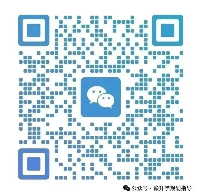 2026年河南省中考重磅改革!初中阶段“3+4”中本贯通正式启动!圆初中生可直升本科的梦想! 第5张