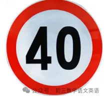 2026中考物理常考物理常量必背22个,都是送分题内容,抓紧码住! 第6张