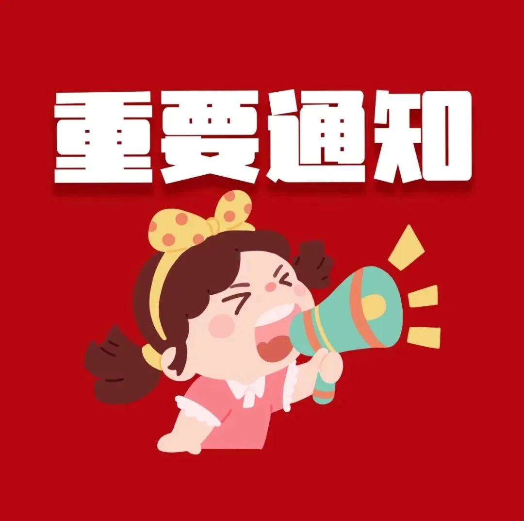 2026届中考科学实验操作(实操) 第1张