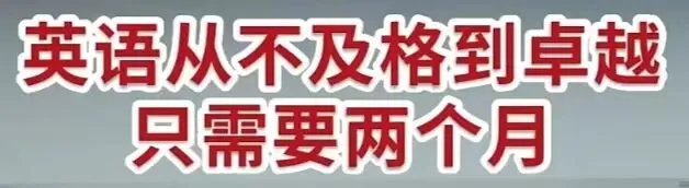 上海中考英语二模备考,中考冲刺145+ 第1张