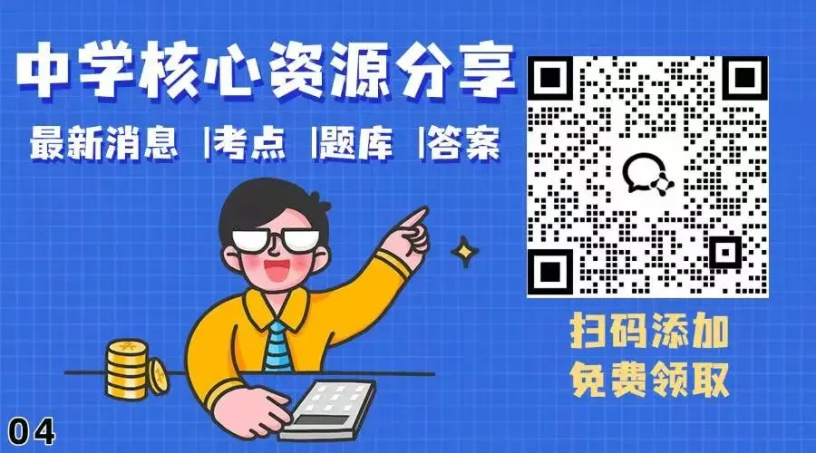 2025届上海中考模考全科卷汇编(16区版)| 附详解 第1张