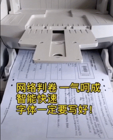 深圳中考试卷扫描后啥样?阅卷老师最讨厌哪种字体?看完期末考试少丢20分! 第1张