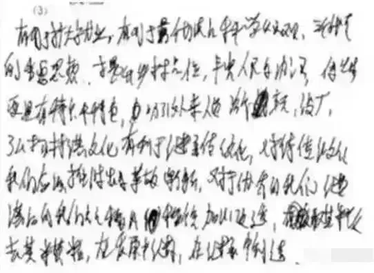 深圳中考试卷扫描后啥样?阅卷老师最讨厌哪种字体?看完期末考试少丢20分! 第10张