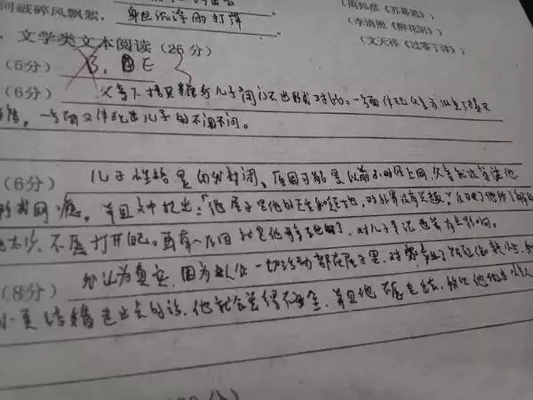 深圳中考试卷扫描后啥样?阅卷老师最讨厌哪种字体?看完期末考试少丢20分! 第17张