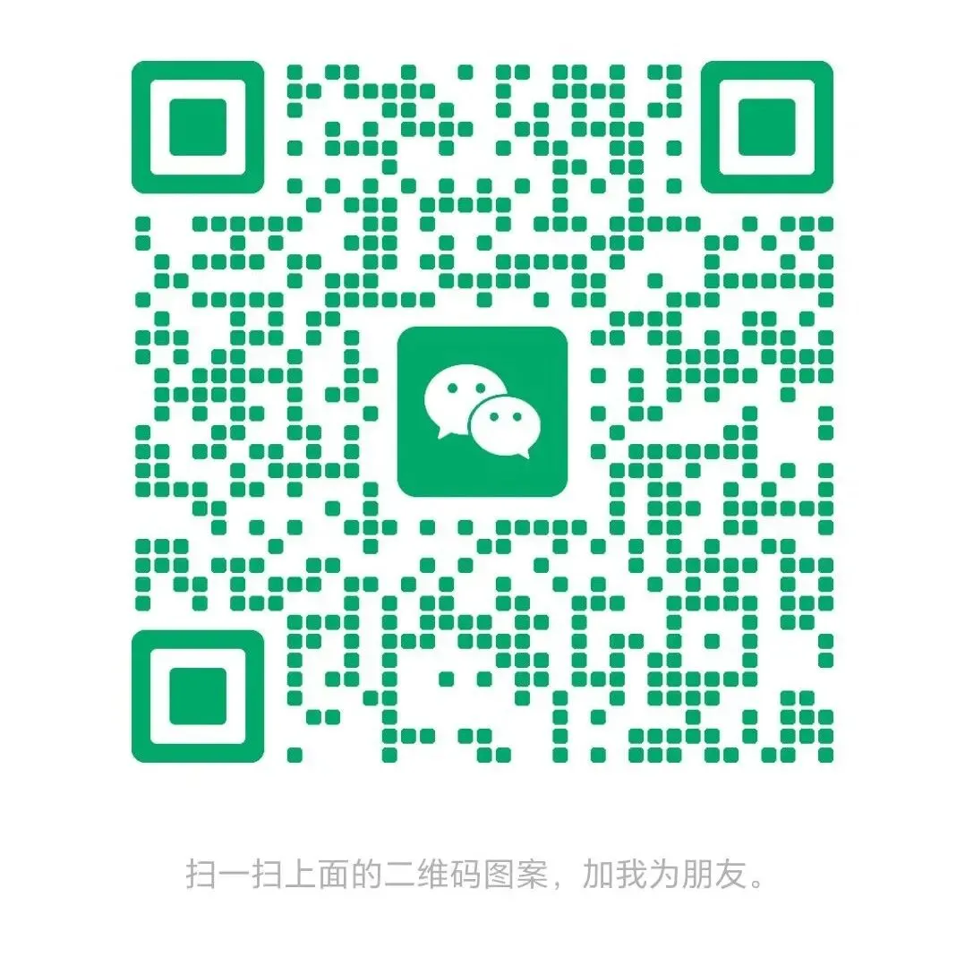 【中考道法】必看!七~九年级全册易错点汇总,一篇扫清盲区 第20张