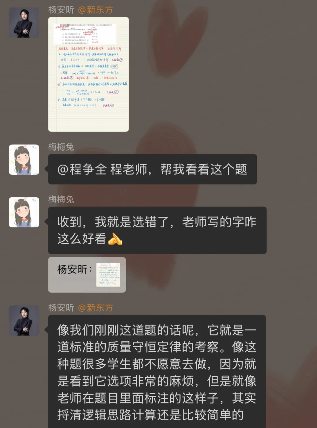 免费答疑+中考政策解读!2026中考考生家长必看! 第6张