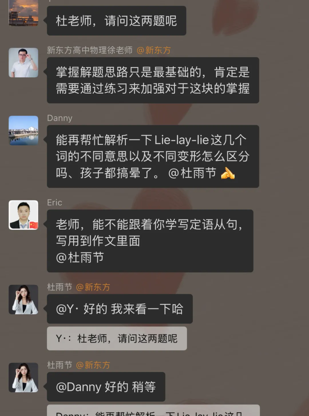 免费答疑+中考政策解读!2026中考考生家长必看! 第8张