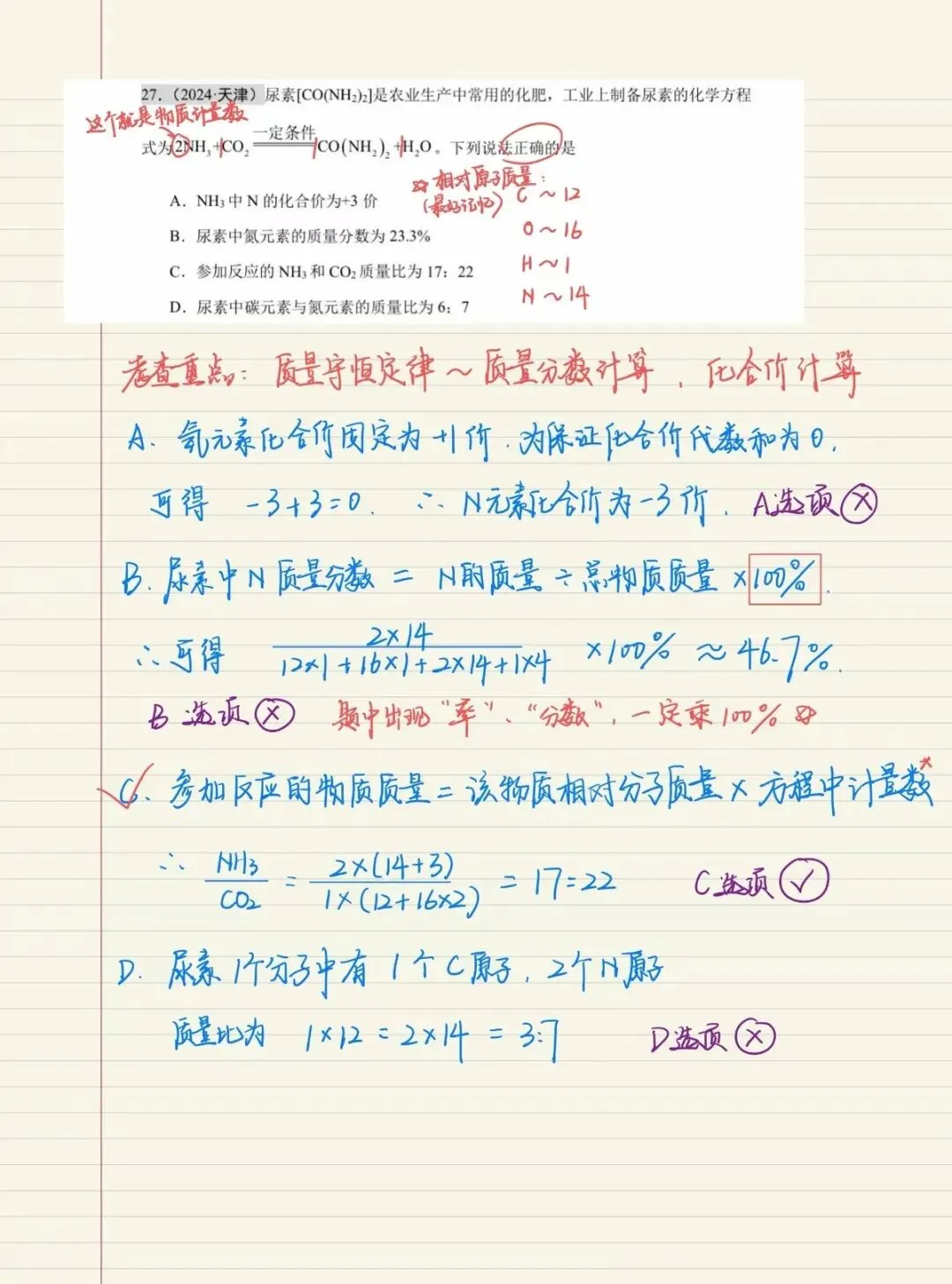 免费答疑+中考政策解读!2026中考考生家长必看! 第10张