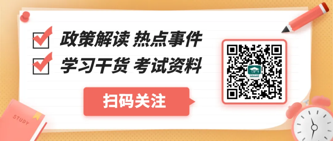 合肥中考自主招生核心要点,一文讲透! 第9张
