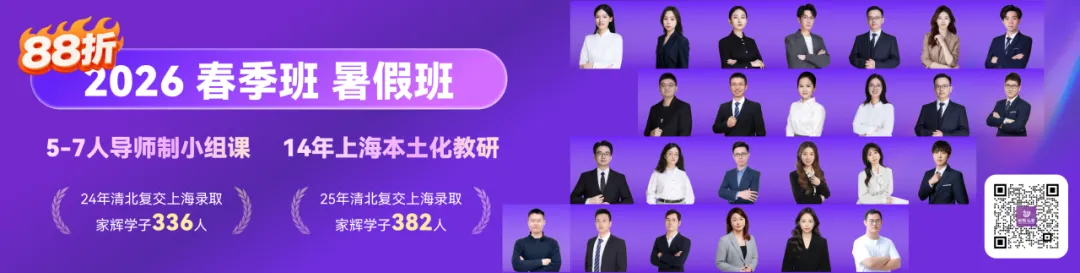 官宣!2026上海中考招生政策!附政策问答及中考时间! 第1张