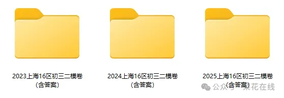 2026中考时间6月20-21日!中招政策出炉(附问答) 第12张