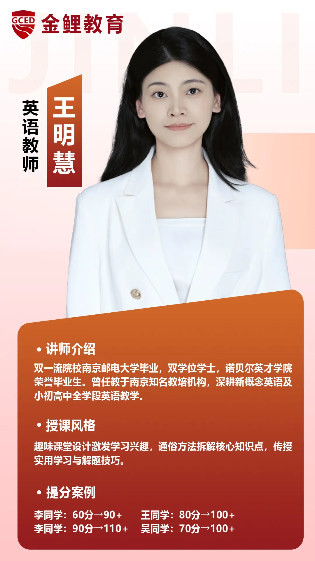 决胜海南中考!「海口金鲤教育」中考全日制冲刺,食宿一体化,为梦想加速! 第10张