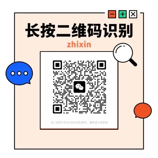 收藏69页!深圳中考英语考纲词汇梳理! 第17张 收藏69页!深圳中考英语考纲词汇梳理! 第17张