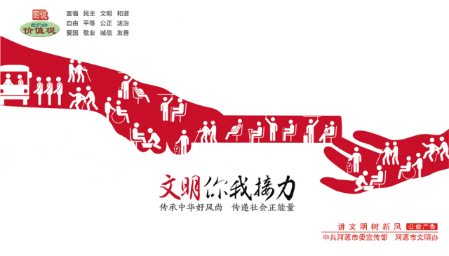 注意!河源中考,有变! 第8张